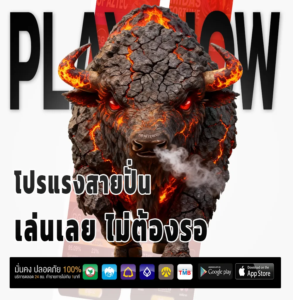 tg789 จ่ายหนัก