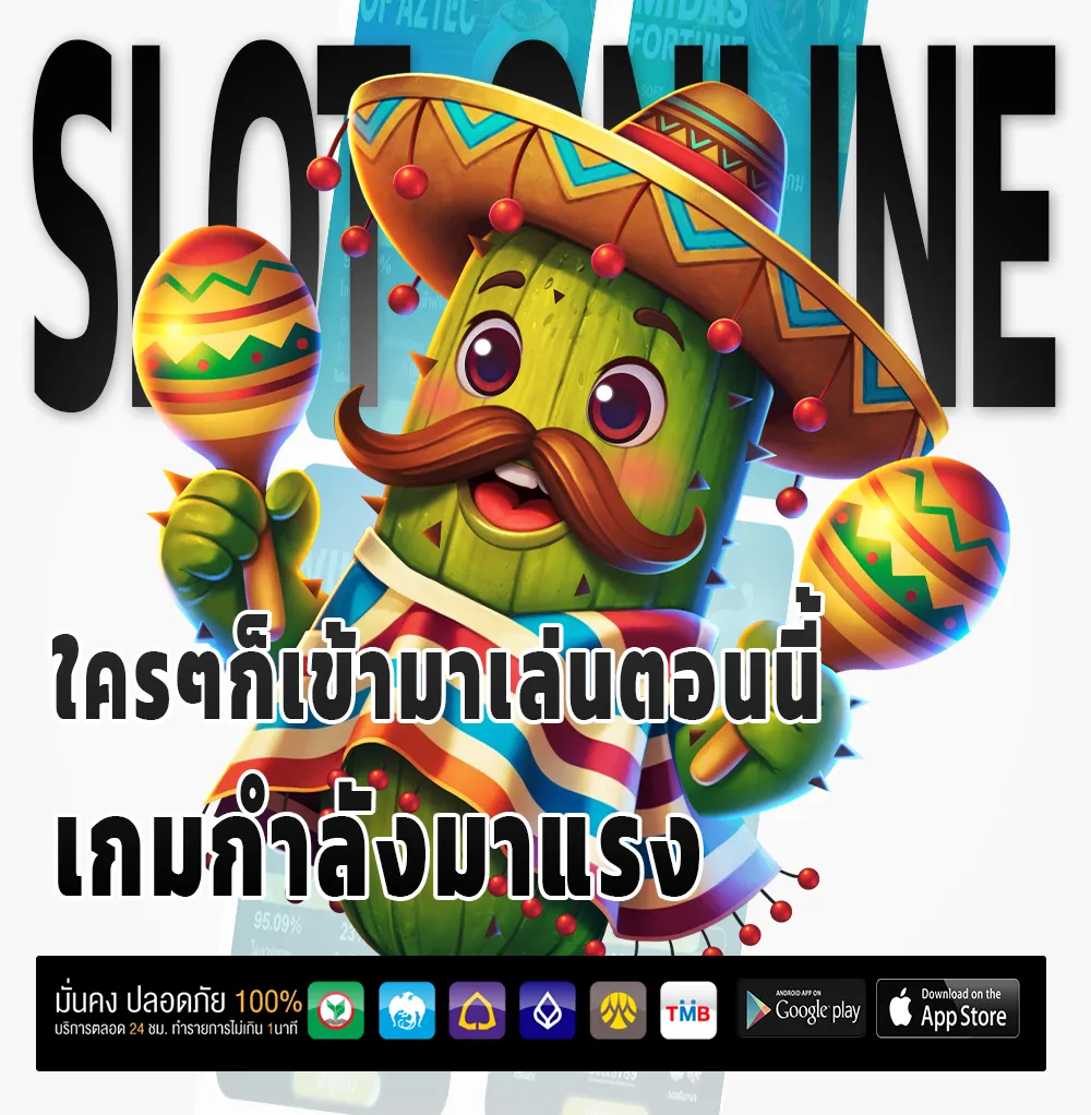 ทดลอง เล่น tg 789